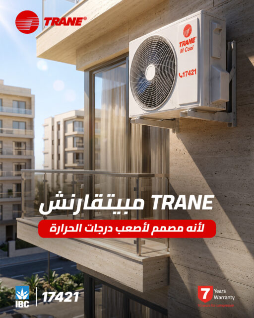 ورا الهدوء والبرودة اللي جوه بيتك
موتور تروبيكال كمبريسور TRANE بقوته المتطورة والمصمم خصيصاً عشان يعيش ويشتغل بأعلى طاقة تبريد تحت درجات حرارة بتتعدى الـ 60° درجة مئوية
قوة موتور مابتتراجعش واعتمادية بتضمنلك استقرار جو بيتك مهما كانت ظروف الطقس بره
#TRANE_مابيتقارنش